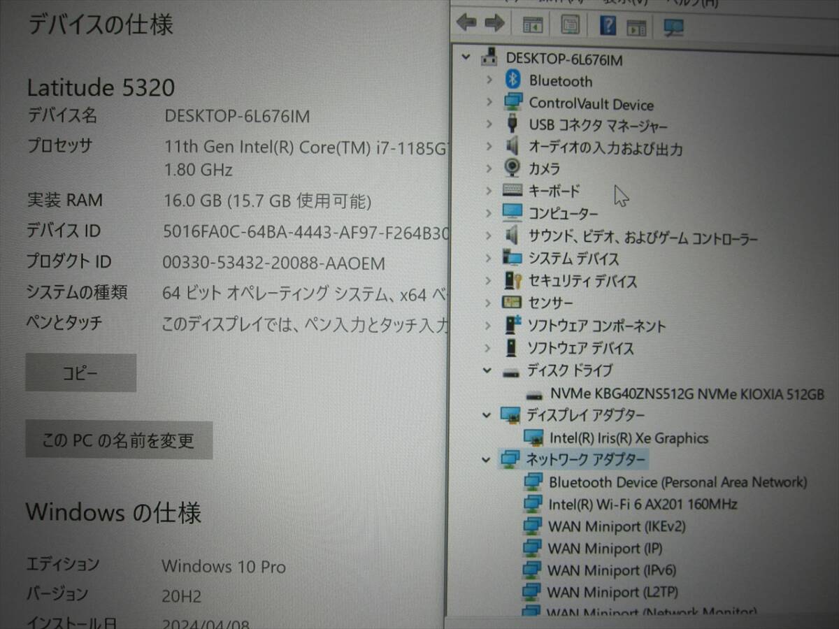DELL Latitude 5320 Core i7-1185G7/16GB/SSD512GB/13.3 loại LCD full HD (1920×1080)/Windows10/wi-fi6
