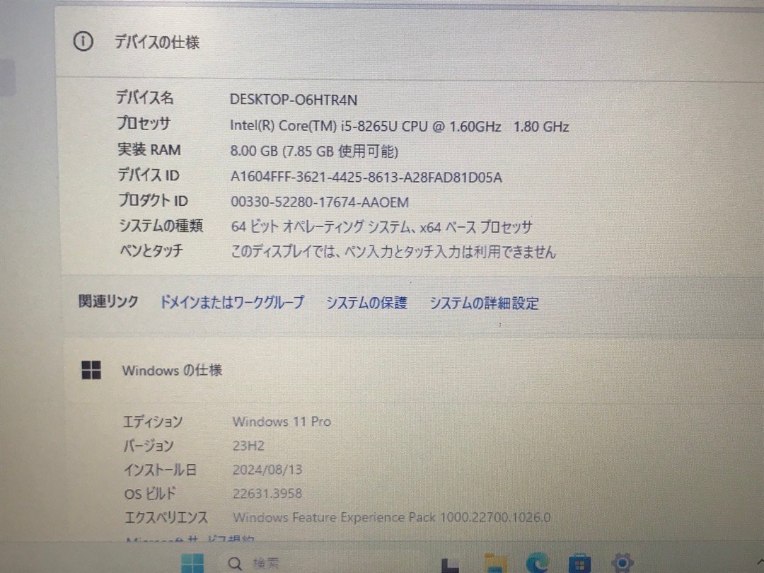 HP ProBook 450 G6 Core i5-8265U Bộ nhớ 8GB SSD256GB NVMe